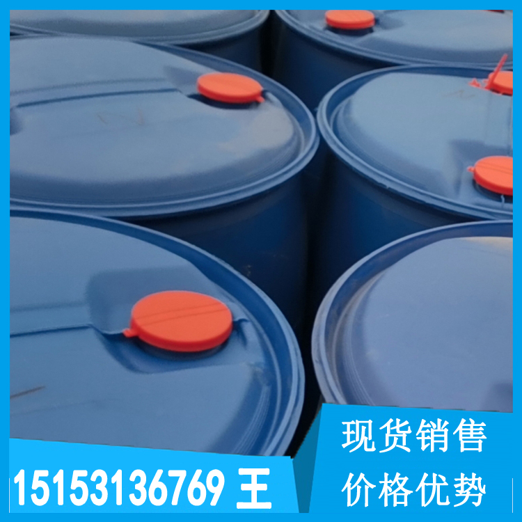異戊醇 單峰/雙峰 大量現(xiàn)貨