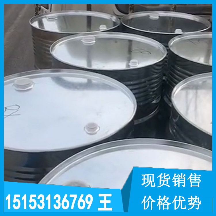 氯丁烷 /1-氯丁烷  廠家山東代理  量大價格優惠